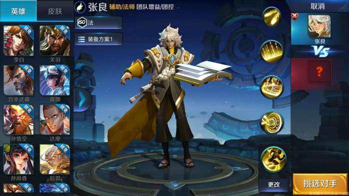 王者荣耀：四位曾经的超神英雄，最后一位成为了千万玩家的痛