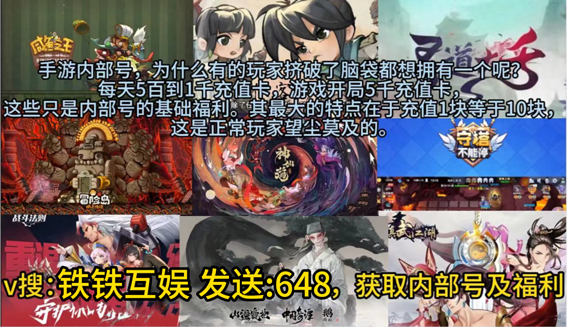 圣兽之王风神武具怎么获得