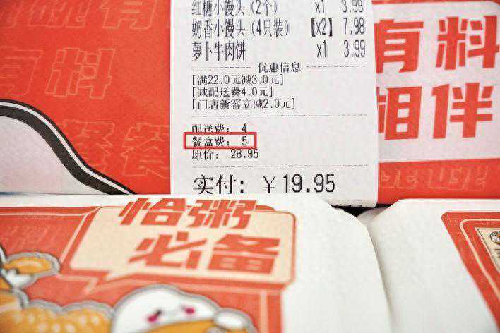 外卖包装“隐形刺客”为啥这么多？