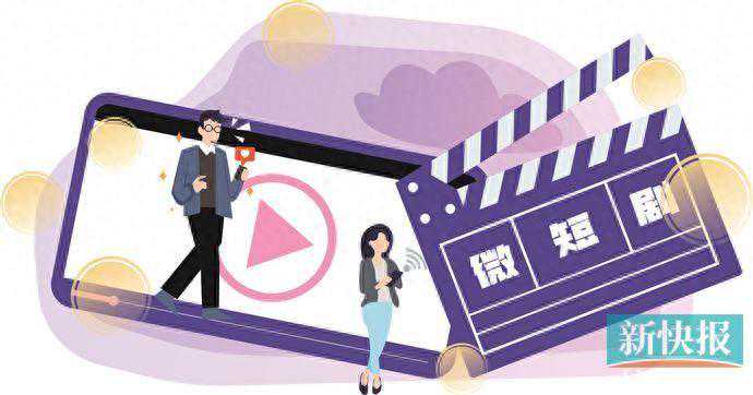 价值观整治风暴后 微短剧2.0时代何去何从