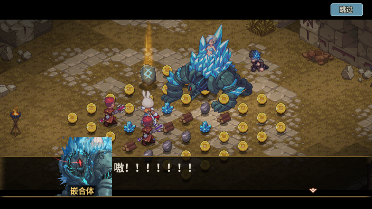 浮石之旅：嵌合体如何过？零氪玩家极限通关，低评分超越多数玩家