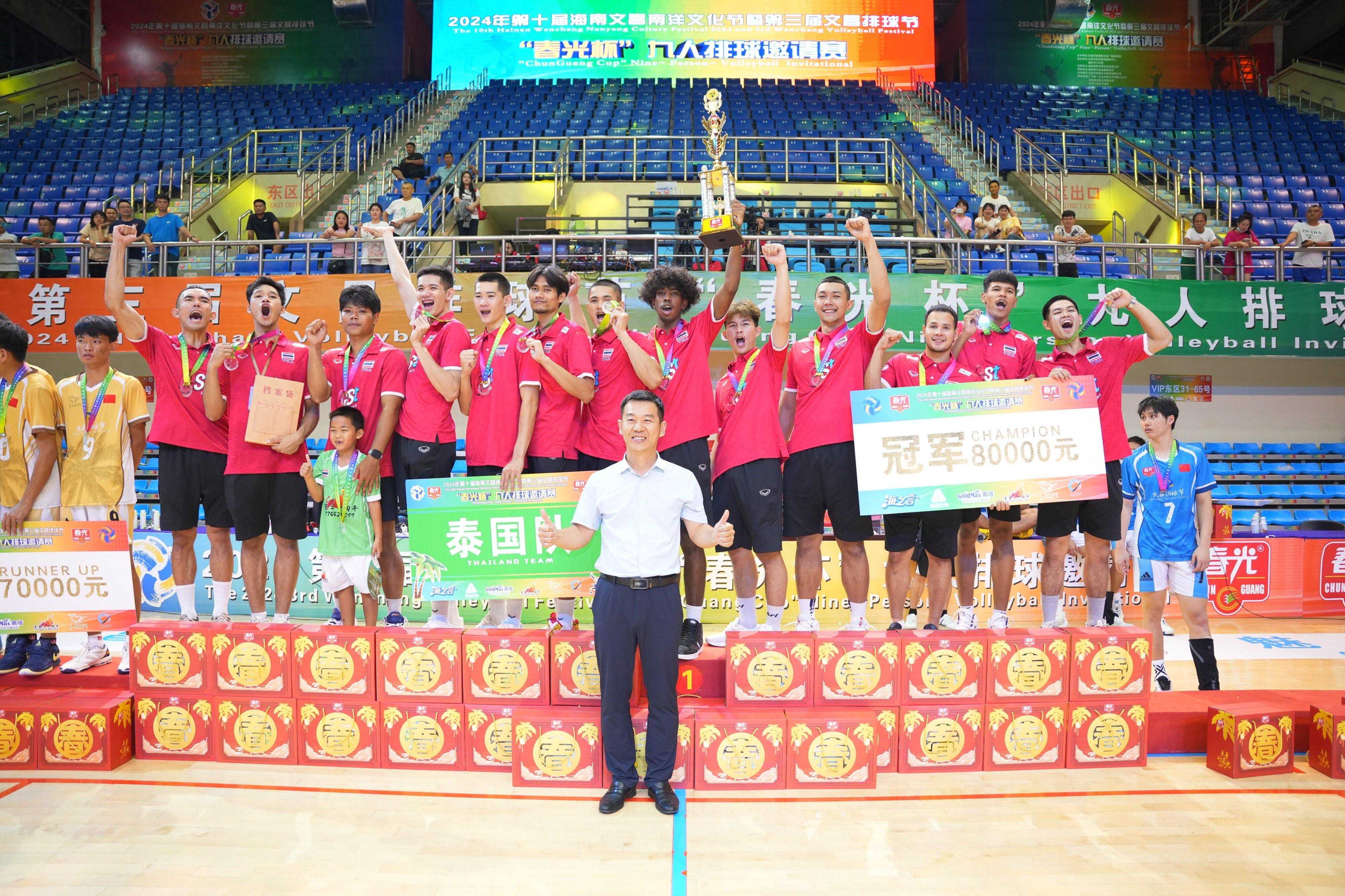 “春光杯”九人排球邀请赛圆满落幕，多样文化点亮排球盛宴