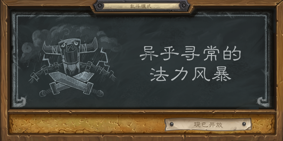 暴雪本周大事件：全家桶7大消息 点燃这个夏天！